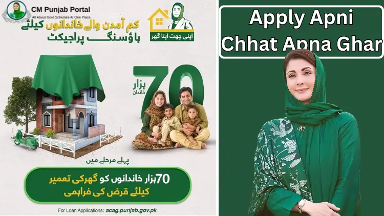 Apply Apni Chhat Apna Ghar